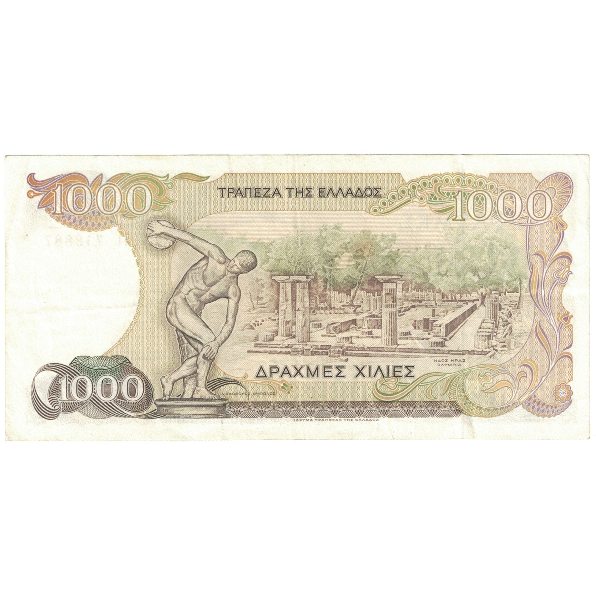 Geldschein, Griechenland, 1000 Drachmaes, 1987, KM:202a, SS