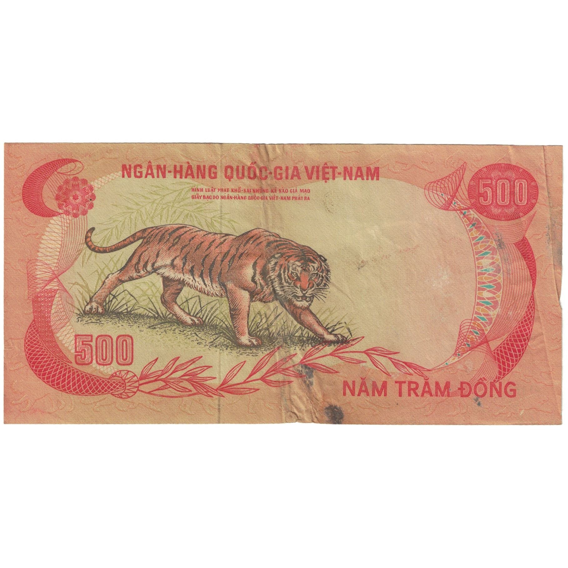 Banknote, South Viet Nam, 500 D<ox>ng, KM:33a, VF(20-25)