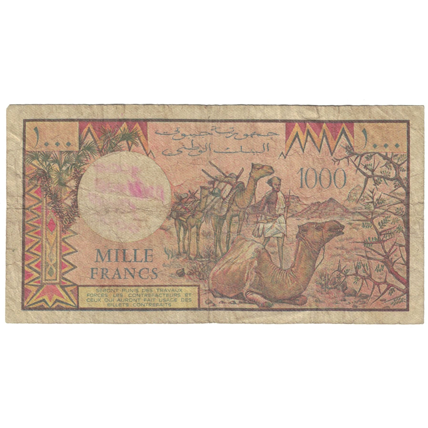 Banknote, Djibouti, 1000 Francs, KM:37b, VF(20-25)