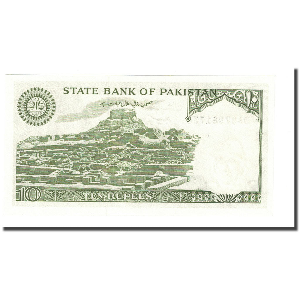 Banconote, Pakistan, 10 Rupees, KM:29, FDS