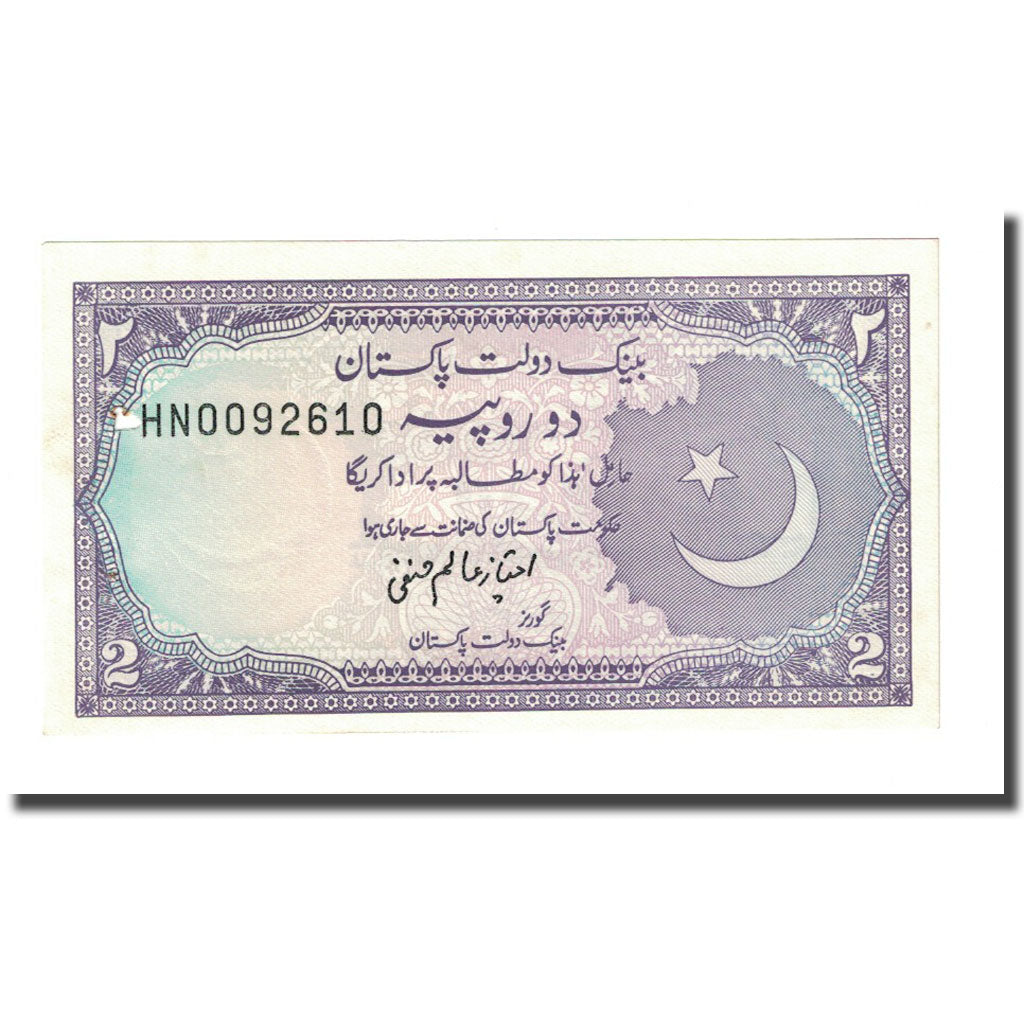 Billete, 2 Rupees, Pakistán, KM:37, UNC