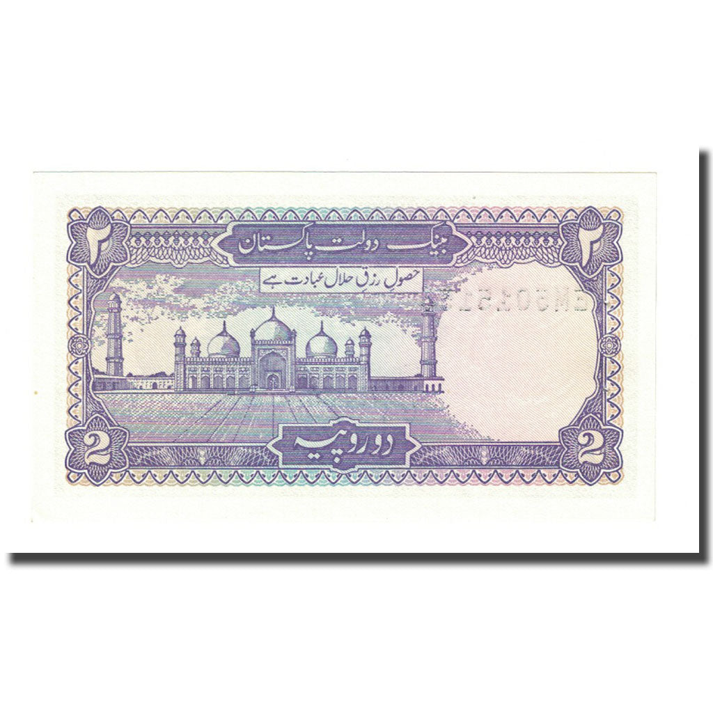 Billete, 2 Rupees, Pakistán, KM:37, UNC