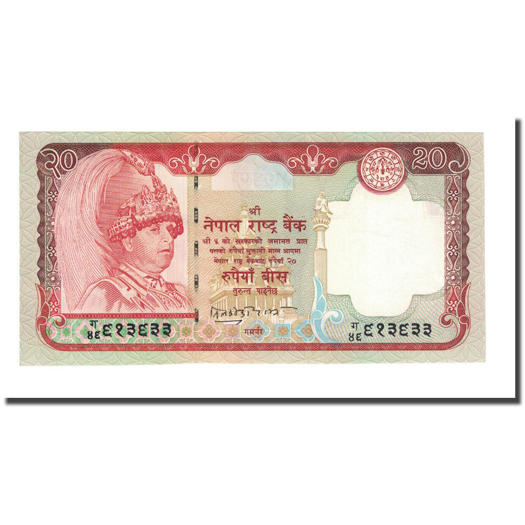 Biljet, Nepal, 20 Rupees, KM:47, NIEUW