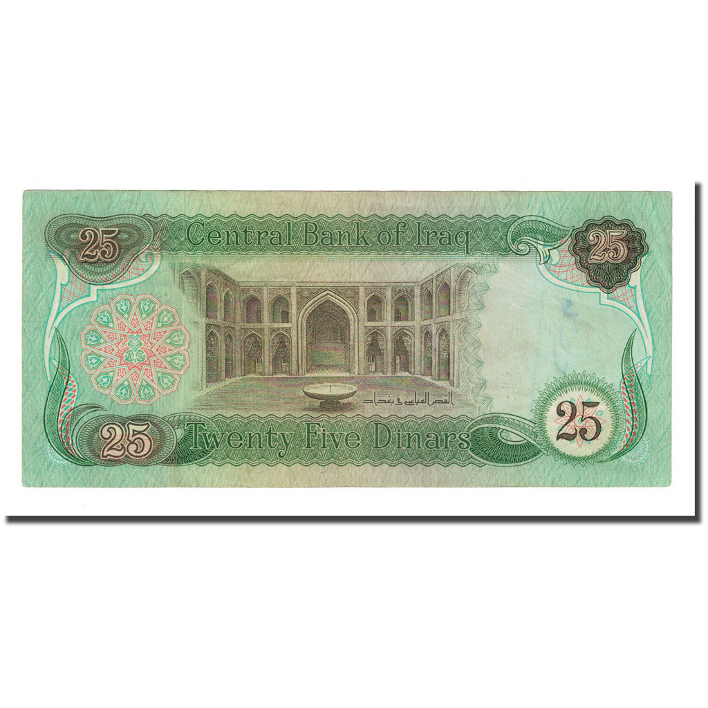 Banknot, Irak, 25 Dinars, KM:74a, UNC(65-70)