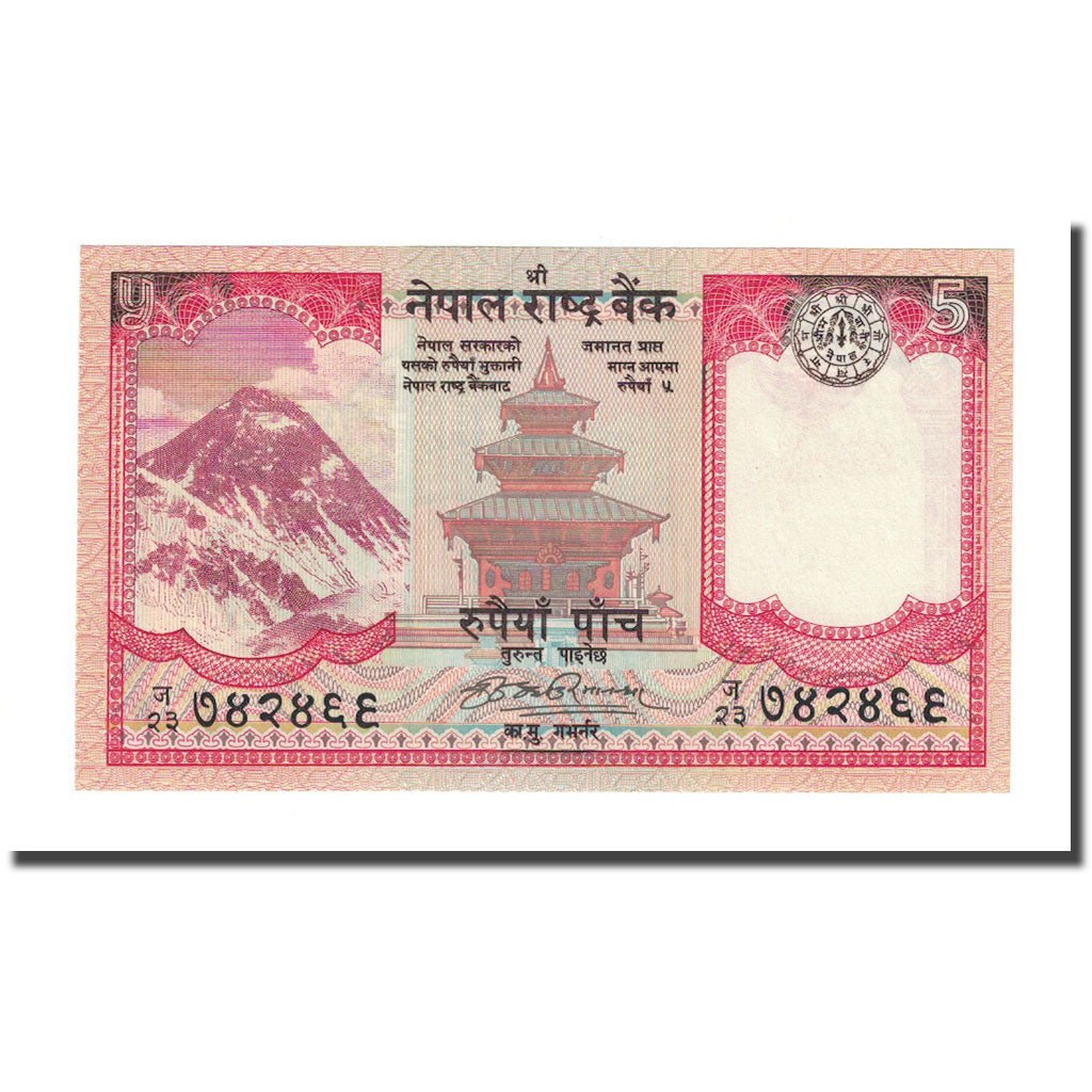Biljet, Nepal, 5 Rupees, KM:60, NIEUW