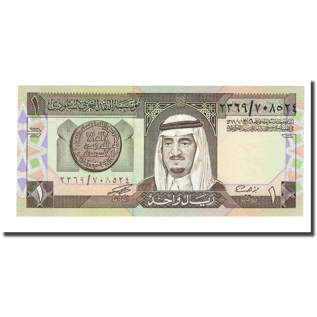 Billete, 1 Riyal, Arabia Saudí, KM:21b, UNC