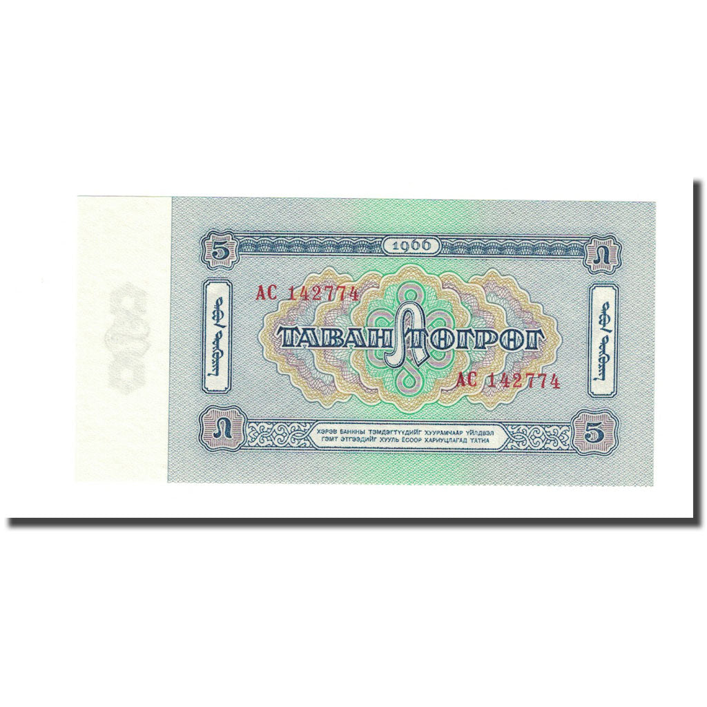 Billet, Mongolie, 5 Tugrik, 1966, KM:44, NEUF