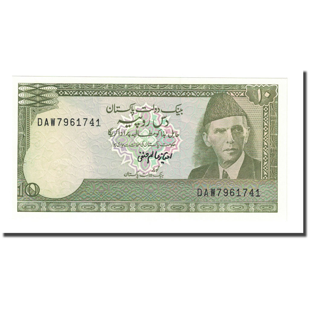 Billete, 10 Rupees, Pakistán, KM:29, UNC