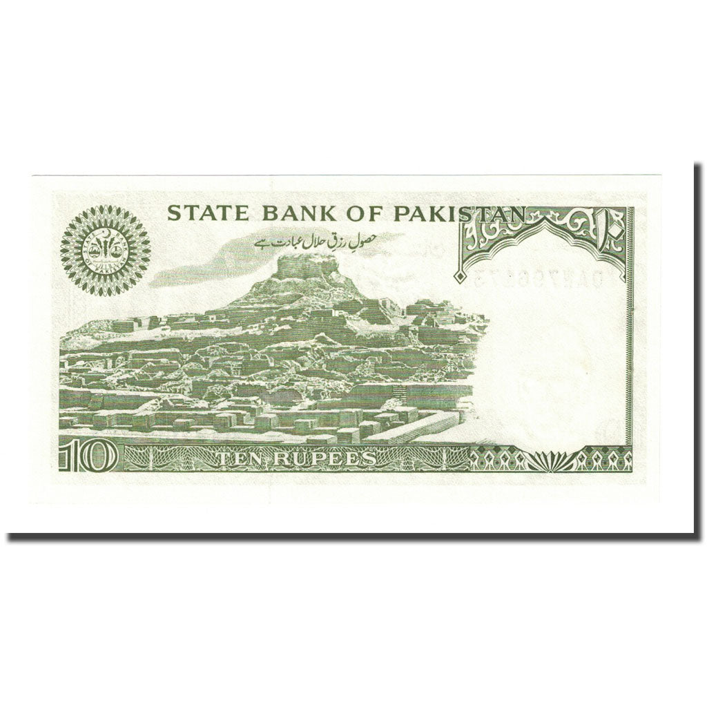 Billete, 10 Rupees, Pakistán, KM:29, UNC