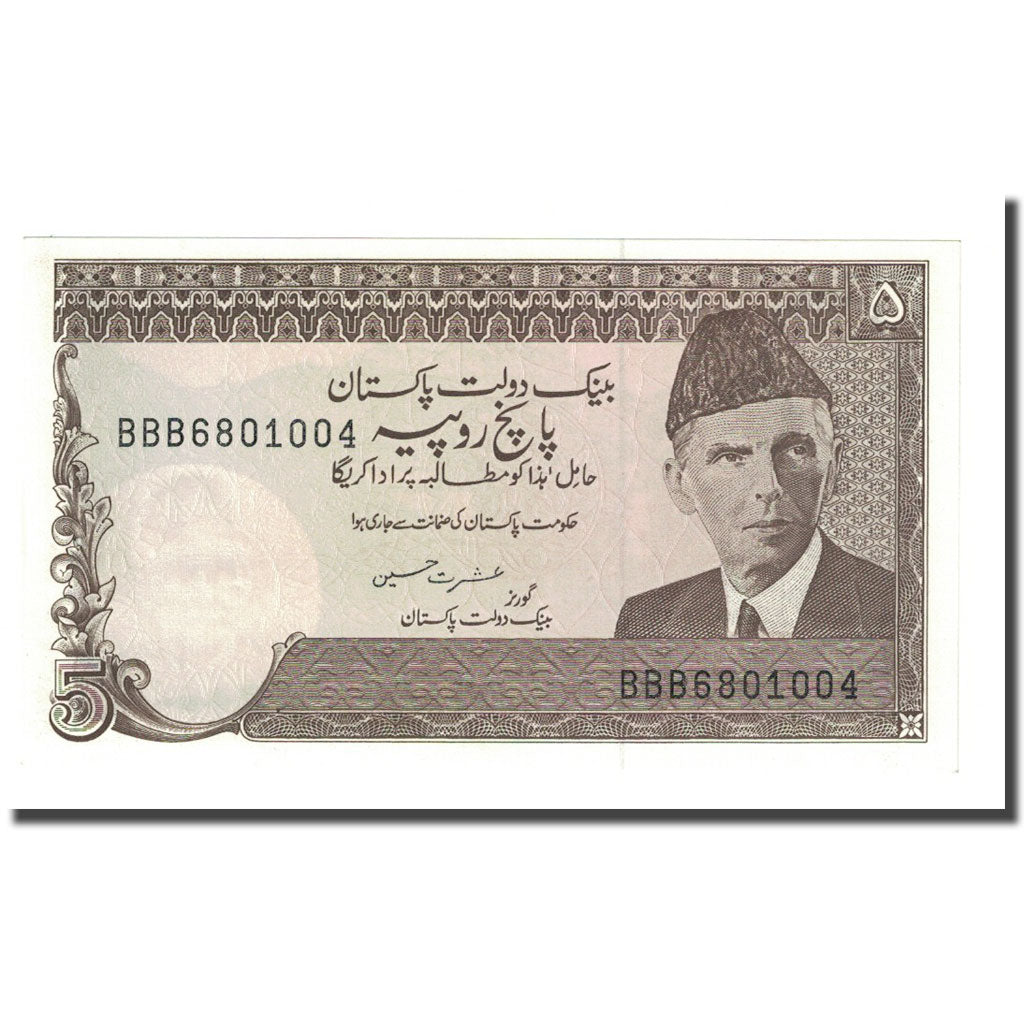Banconote, Pakistan, 5 Rupees, KM:28, FDS