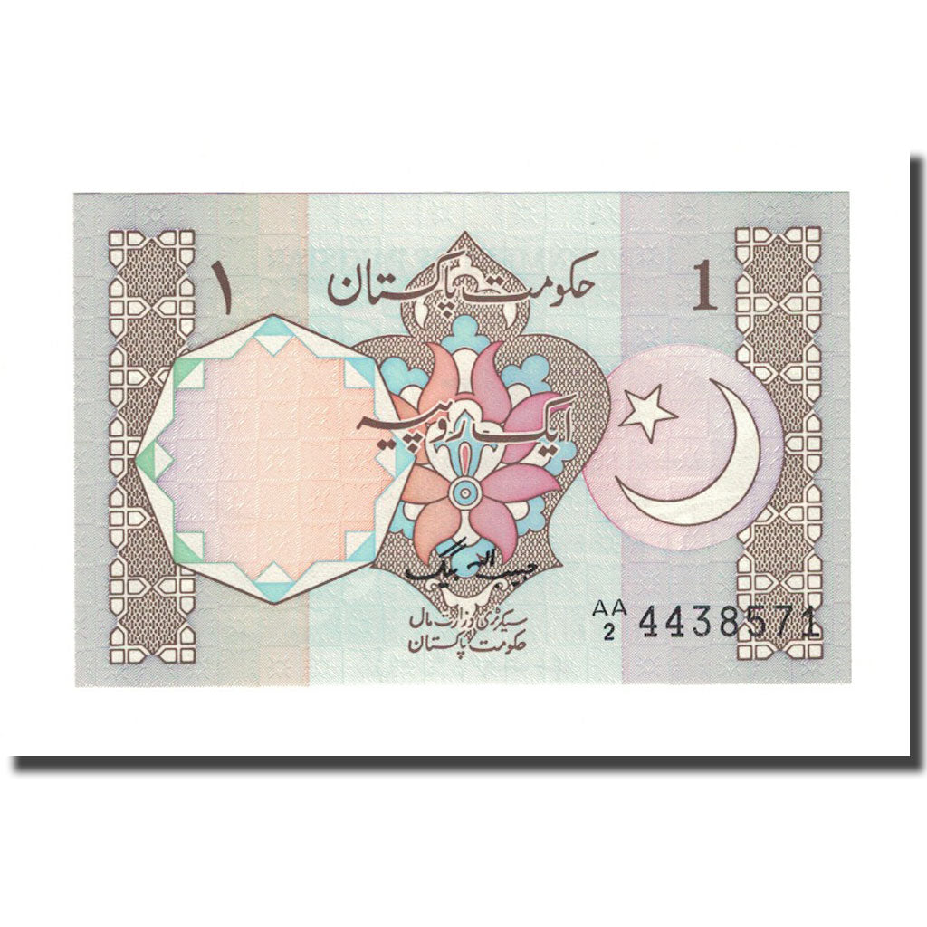 Biljet, Pakistan, 1 Rupee, KM:27j, NIEUW