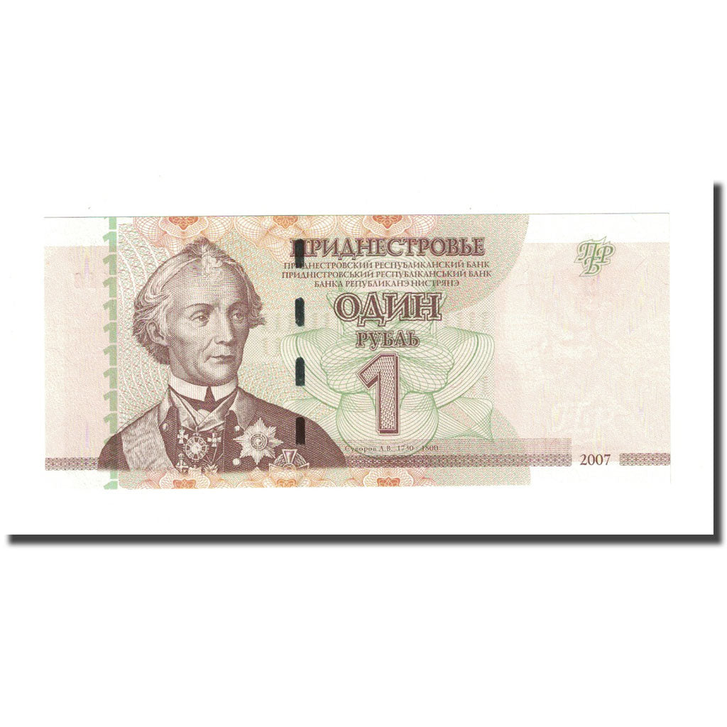 Banknote, Transnistria, 1 Ruble, 2007, KM:34a, UNC(65-70)