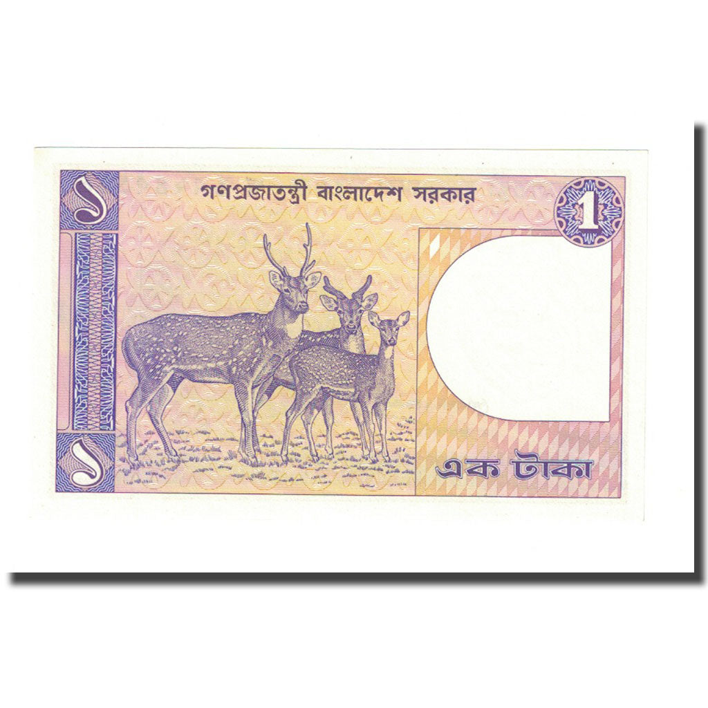 Banconote, Bangladesh, 1 Taka, KM:6Bb, FDS