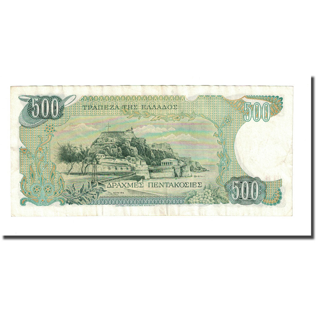 Banknote, Greece, 500 Drachmaes, 1983, 1983-02-01, KM:201a, AU(50-53)
