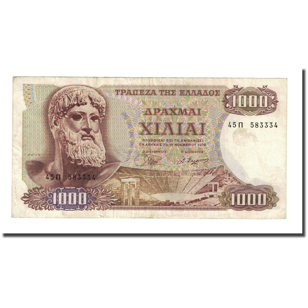 Banknote, Greece, 1000 Drachmai, 1970, 1978-07-01, KM:198b, EF(40-45)
