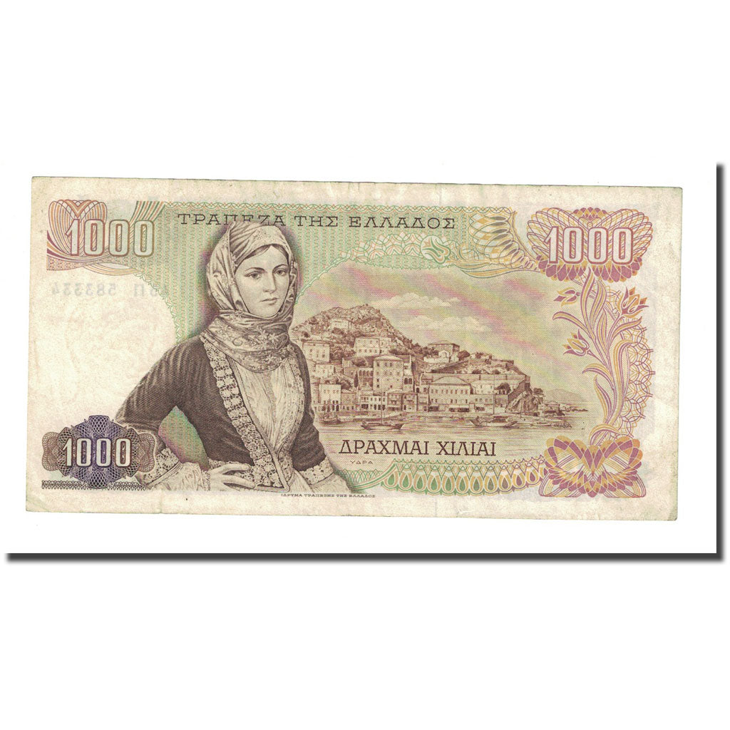 Banknote, Greece, 1000 Drachmai, 1970, 1978-07-01, KM:198b, EF(40-45)