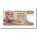 Banknote, Greece, 1000 Drachmai, 1970, 1978-07-01, KM:198b, EF(40-45)