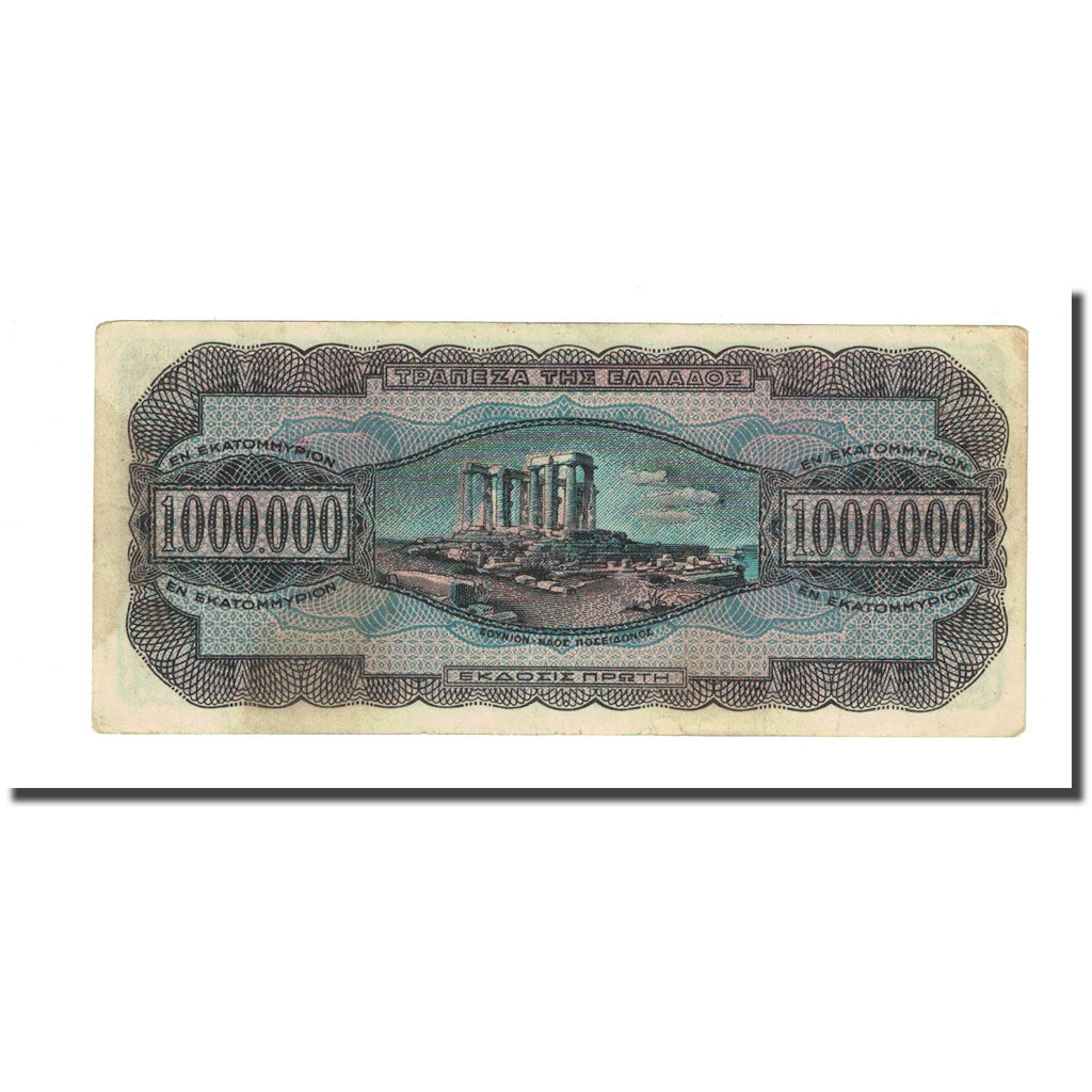 Banknote, Greece, 1,000,000 Drachmai, 1944, 1944-06-29, KM:127b, AU(55-58)