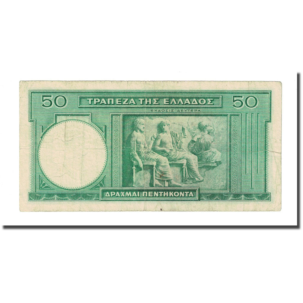 Banknote, Greece, 50 Drachmai, 1939, 1939-01-01, KM:107a, EF(40-45)