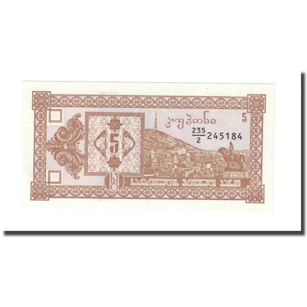 Banconote, Georgia, 5 (Laris), KM:35, FDS