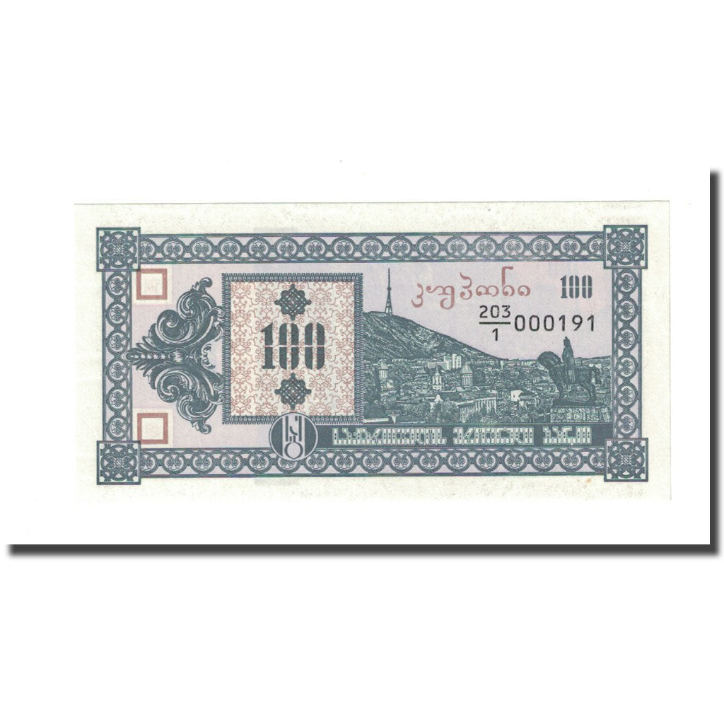 Banknote, Georgia, 100 (Laris), KM:28, UNC(65-70)