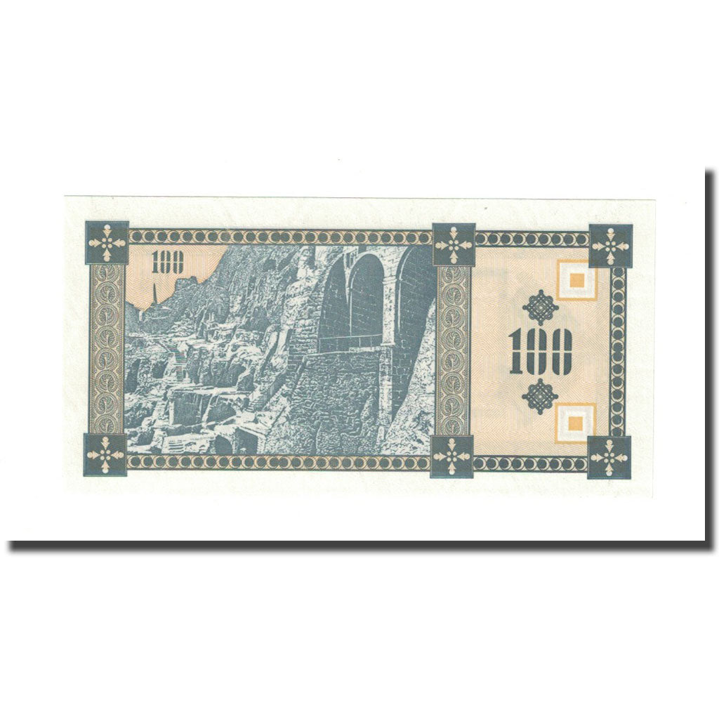 Banknote, Georgia, 100 (Laris), KM:28, UNC(65-70)