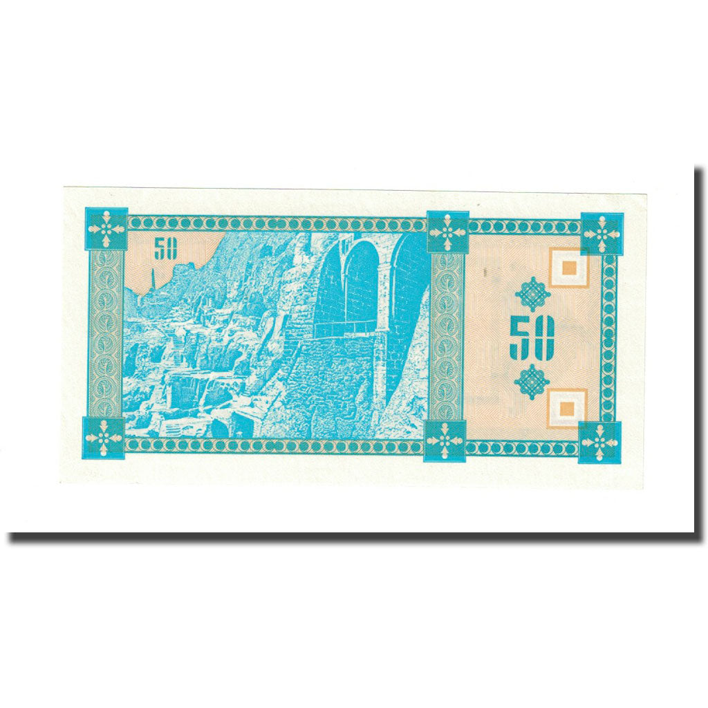 Banknote, Georgia, 50 (Laris), KM:27, UNC(65-70)