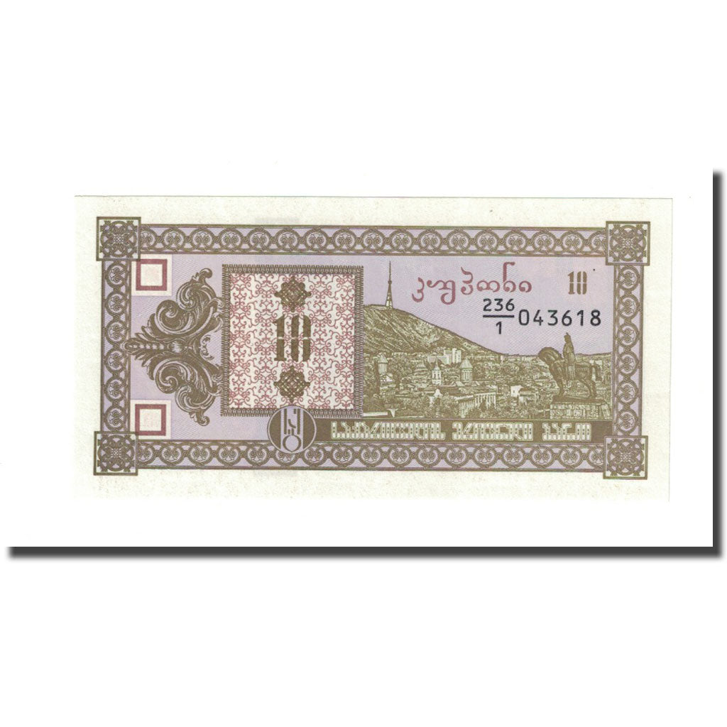 Banconote, Georgia, 10 (Laris), KM:26, FDS