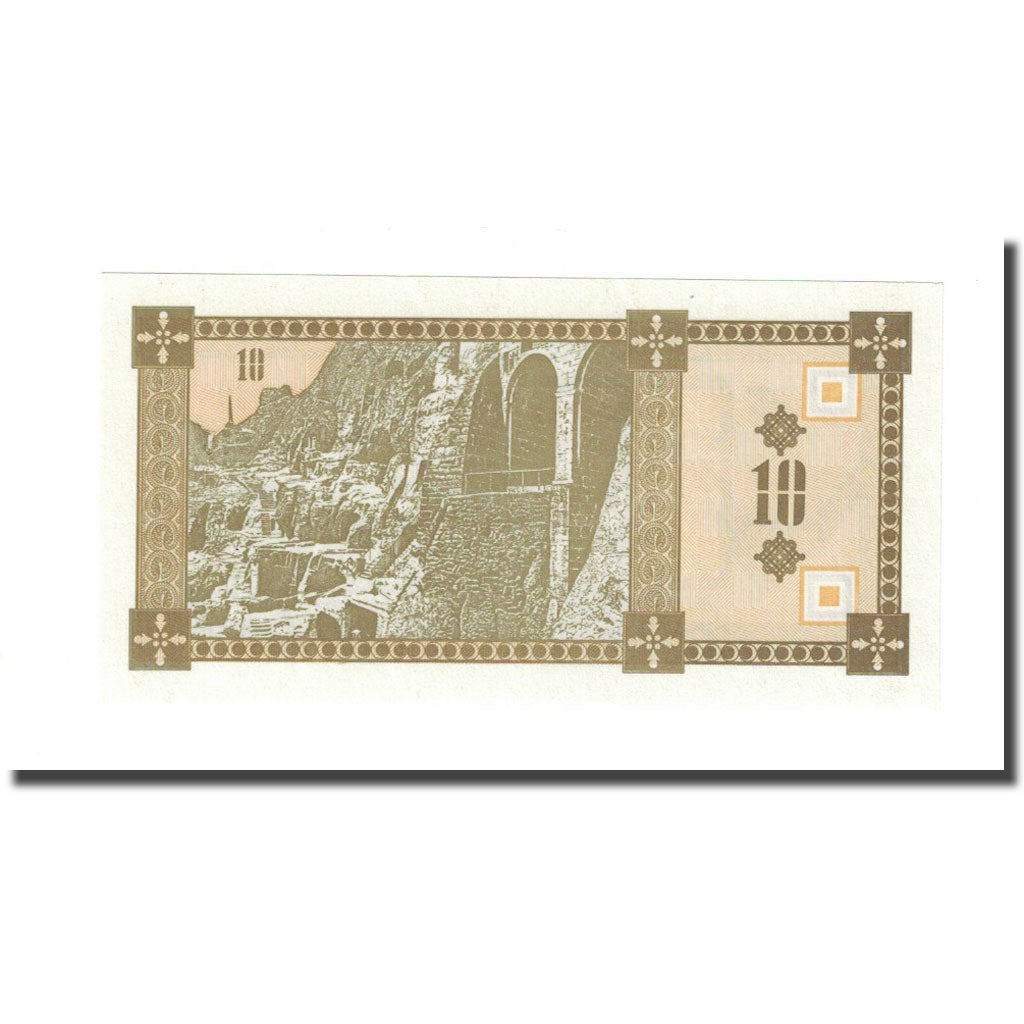 Banconote, Georgia, 10 (Laris), KM:26, FDS