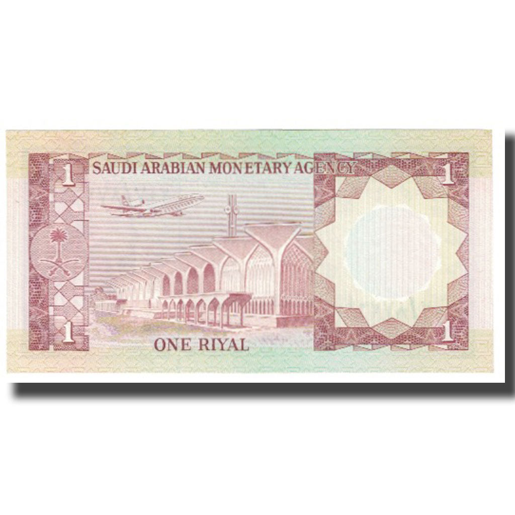 Billet, Saudi Arabia, 1 Riyal, KM:16, NEUF