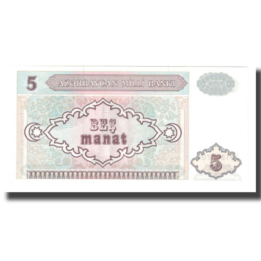 Banknote, Azerbaijan, 5 Manat, KM:15, UNC(65-70)