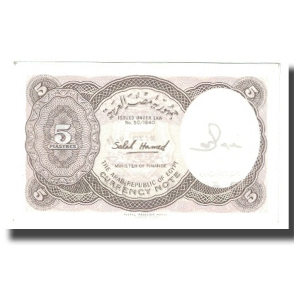 Banknote, Egypt, 5 Piastres, KM:182f, UNC(65-70)