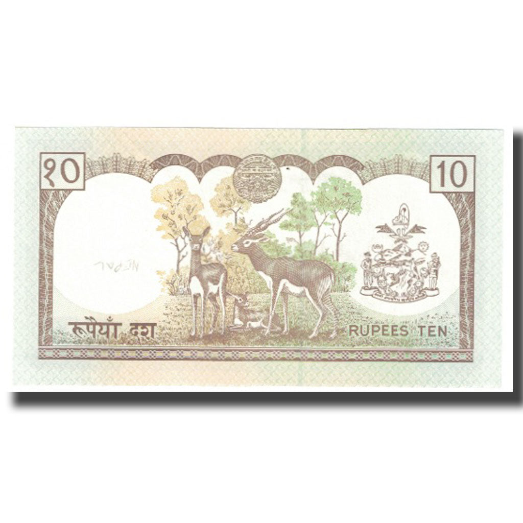 Biljet, Nepal, 10 Rupees, KM:31a, NIEUW