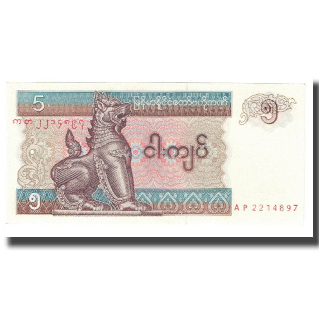 Banknot, Myanmar, 5 Kyats, KM:70a, UNC(65-70)