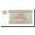 Banknote, Myanmar, 5 Kyats, KM:70a, UNC(65-70)
