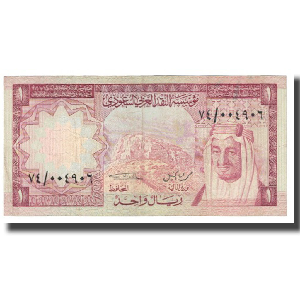 Banknote, Saudi Arabia, 1 Riyal, KM:16, EF(40-45)