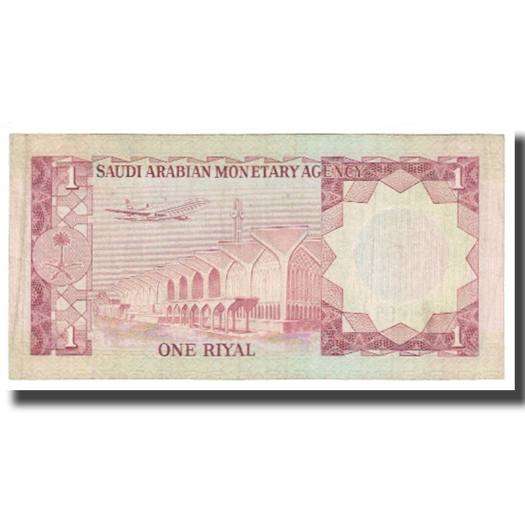 Banknote, Saudi Arabia, 1 Riyal, KM:16, EF(40-45)