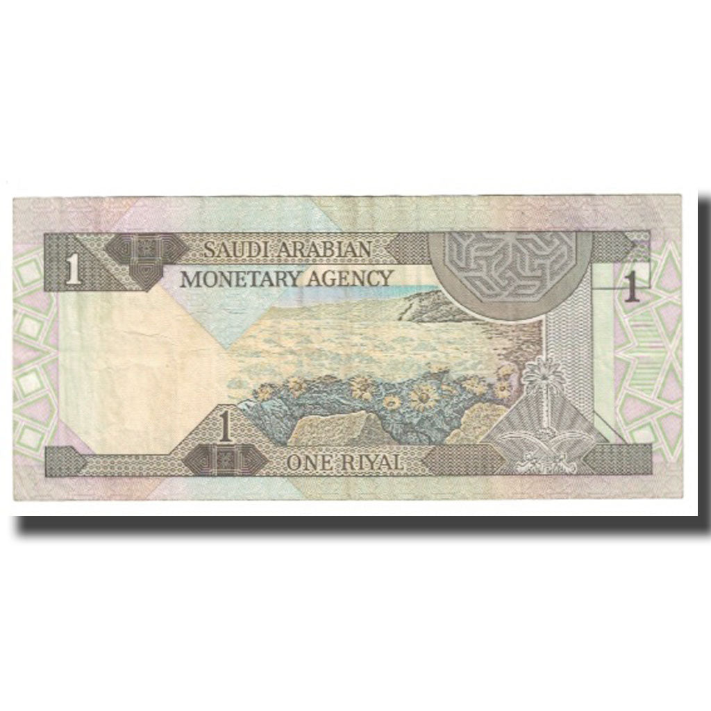 Billete, 1 Riyal, Arabia Saudí, KM:21d, MBC