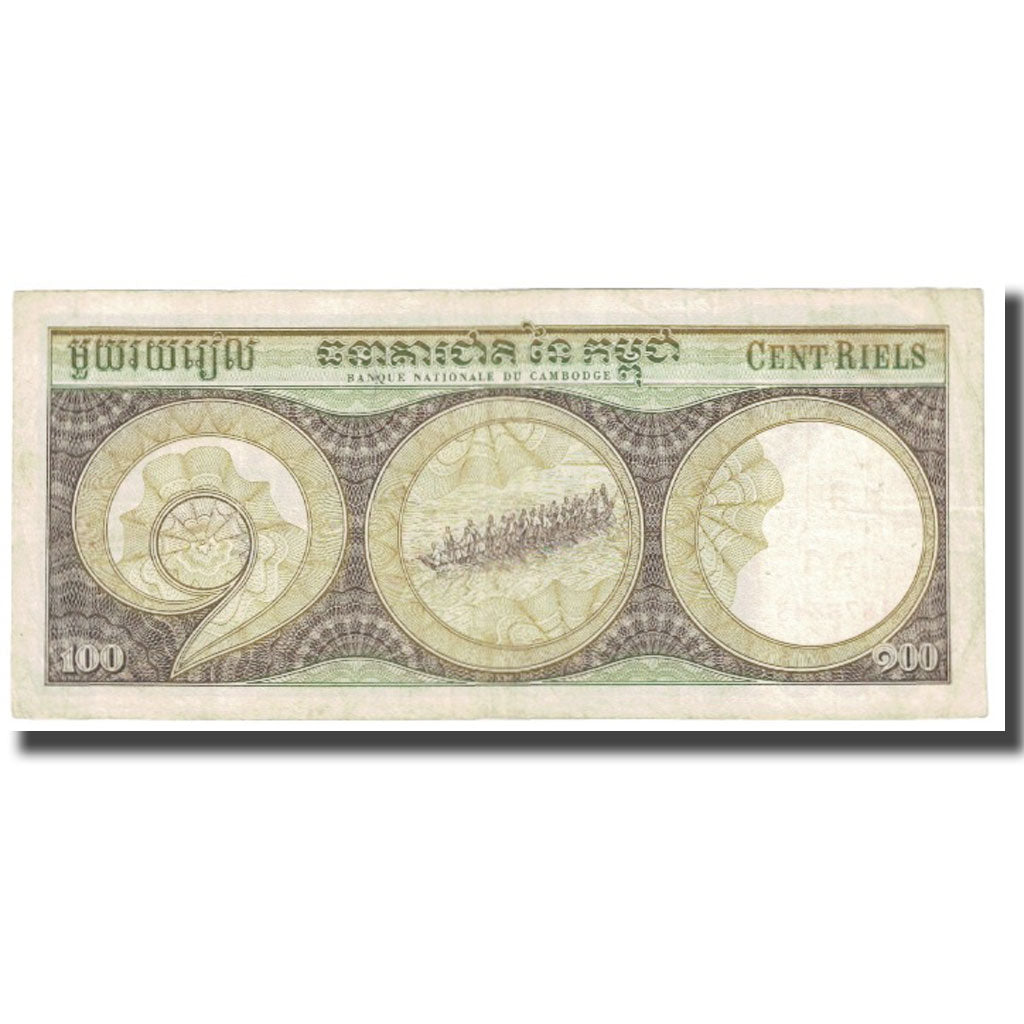 Geldschein, Kambodscha, 100 Riels, KM:8c, SS
