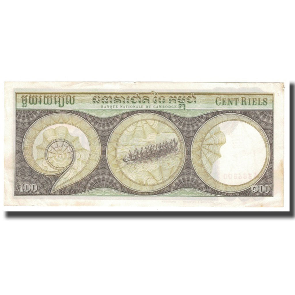 Geldschein, Kambodscha, 100 Riels, KM:8c, UNZ-