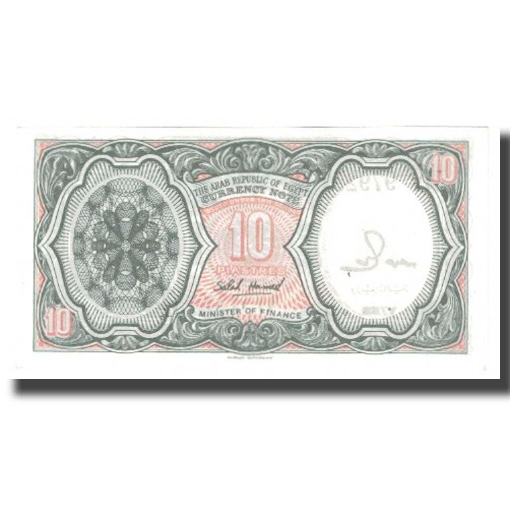 Banknote, Egypt, 10 Piastres, KM:183a, UNC(65-70)