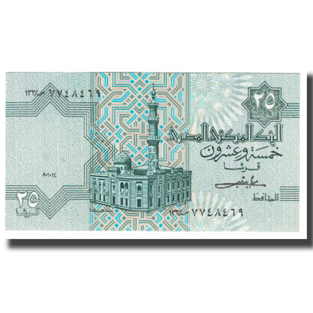 Banknote, Egypt, 25 Piastres, KM:54, UNC(65-70)