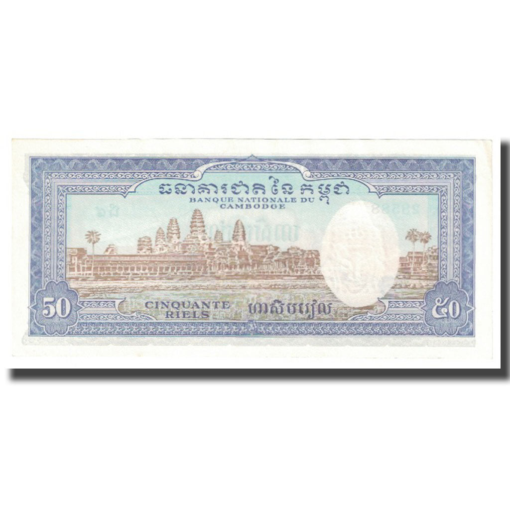 Geldschein, Kambodscha, 50 Riels, KM:7c, UNZ