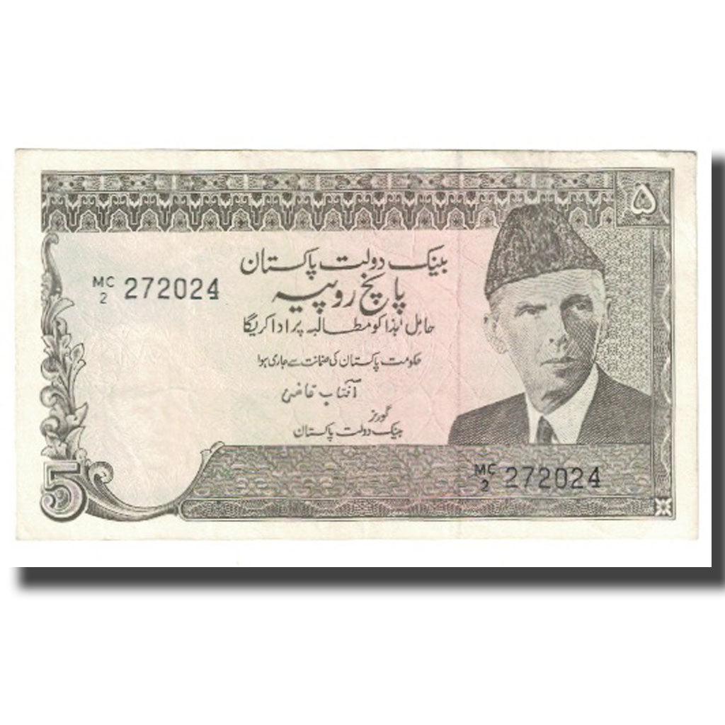 Billete, 5 Rupees, Pakistán, KM:28, MBC