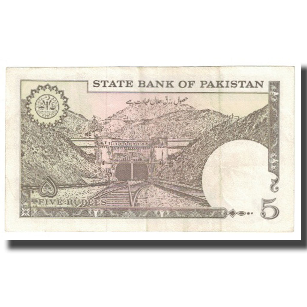 Billete, 5 Rupees, Pakistán, KM:28, MBC