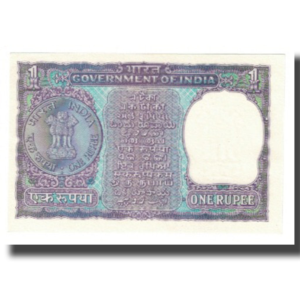 Nota, Índia, 1 Rupee, KM:66, UNC(65-70)