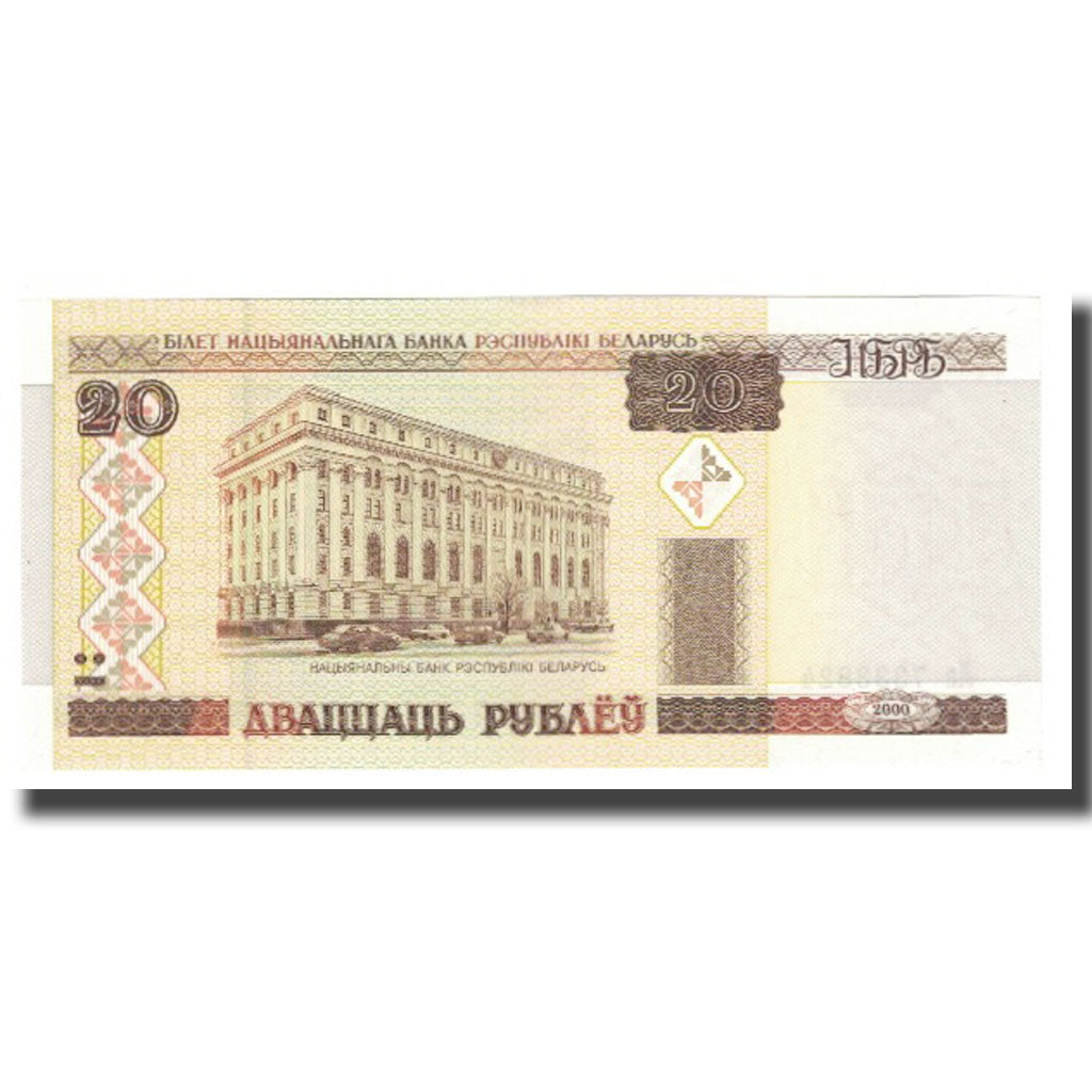 Billete, 20 Rublei, Bielorrusia, KM:24, UNC