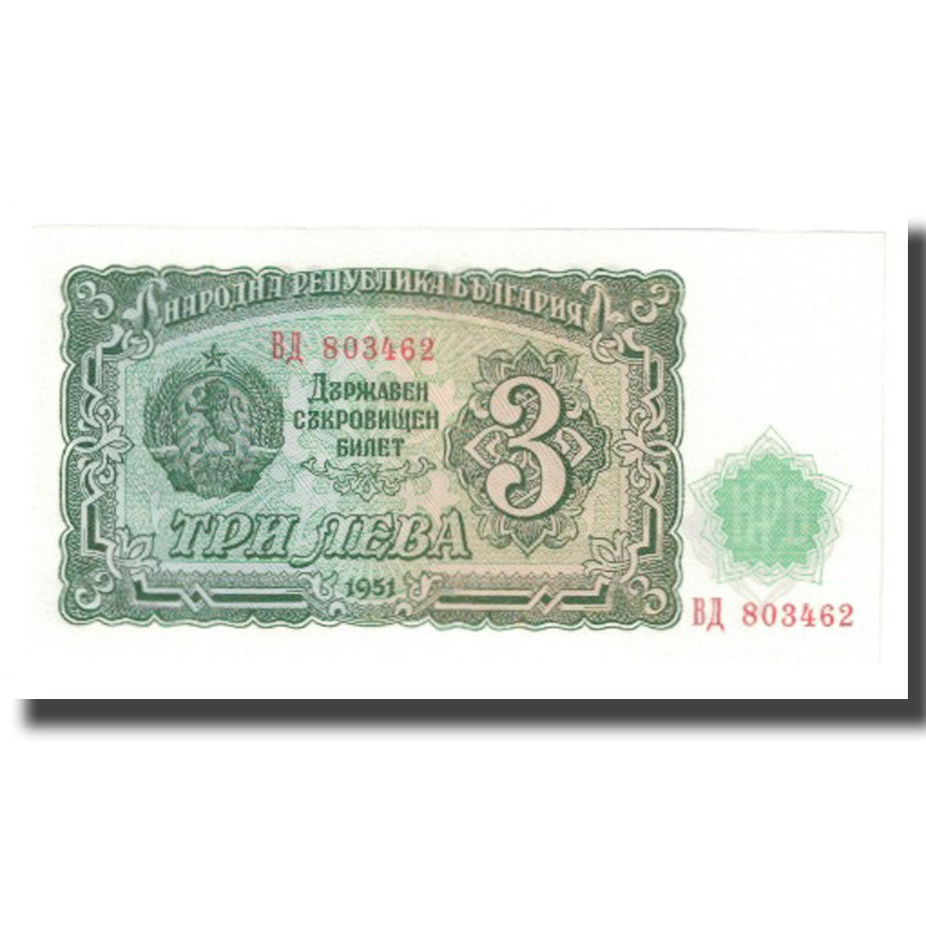 Banknote, Russia, 3 Rubles, 1951, KM:219, UNC(65-70)