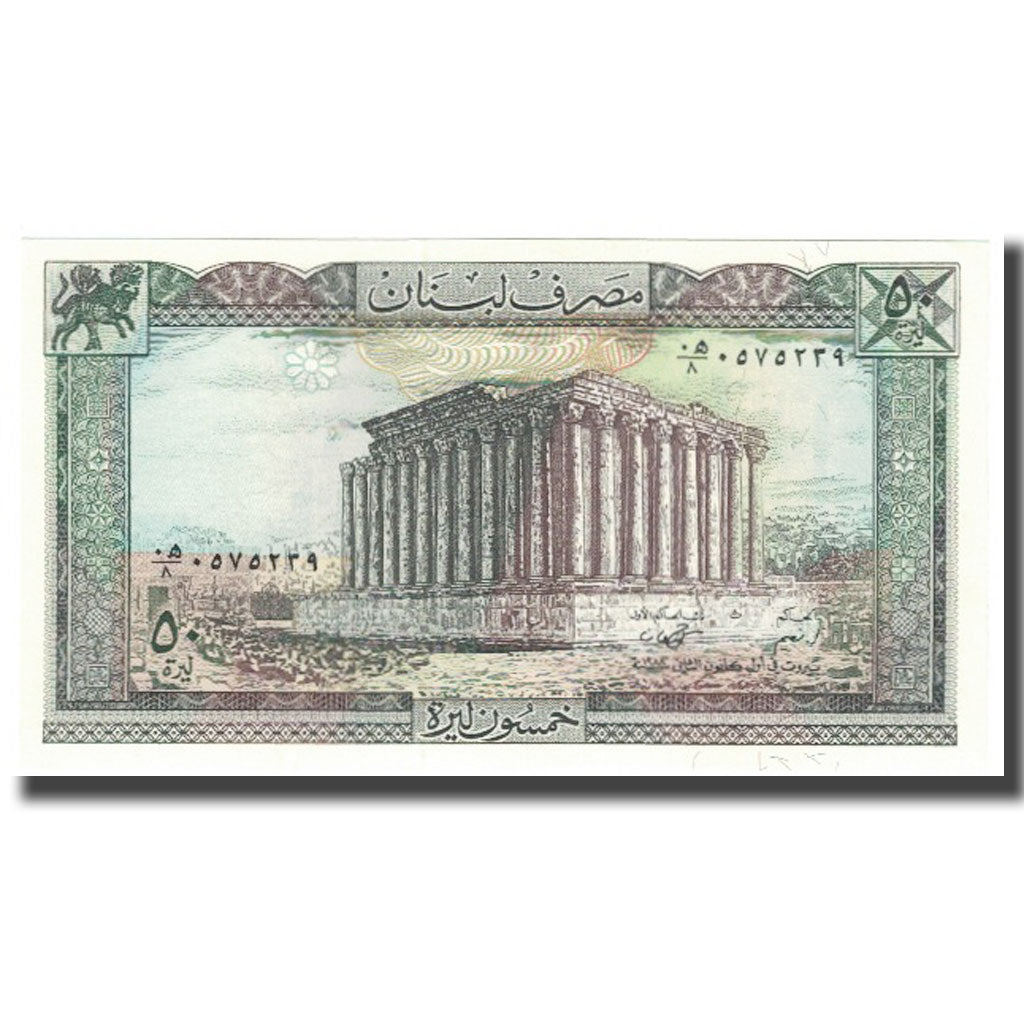 Banknote, Lebanon, 50 Livres, KM:65d, AU(55-58)