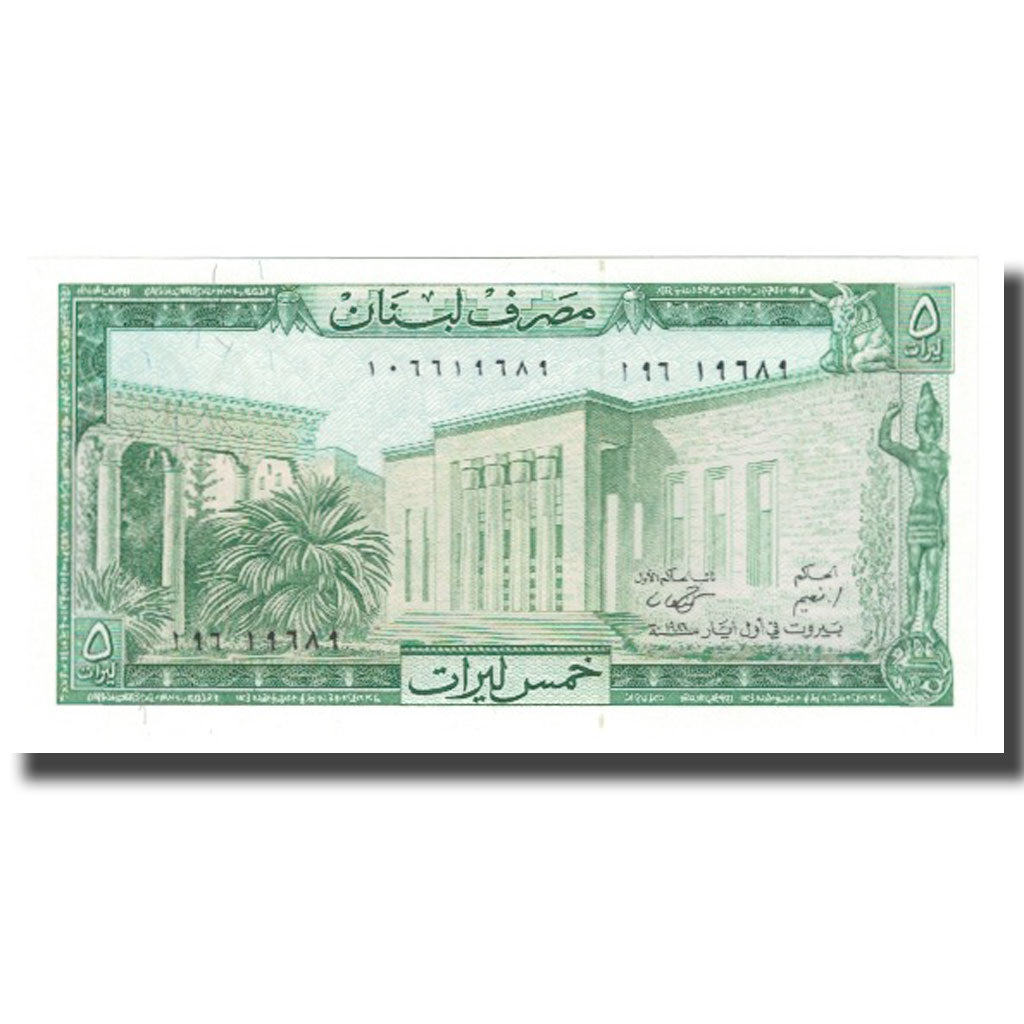 Geldschein, Lebanon, 5 Livres, KM:62c, UNZ